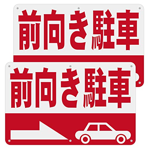 SICHENG  警告サインボード 屋外用ポリプロピレン標識 サイン 看板 プレート 野外用ポリプロピレン 防水.耐候 径4.8φmm穴×6隅