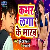 AQUA MUSIC BHOJPURI | ST