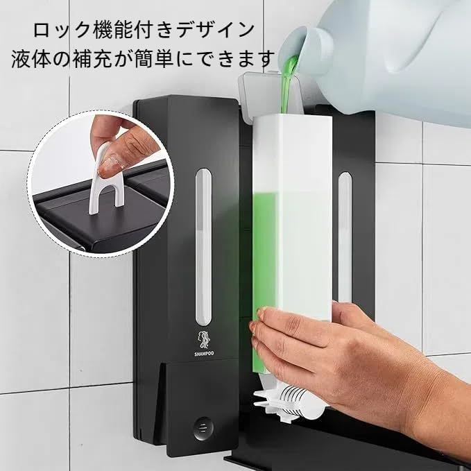 シャンプーディスペンサー 3ヘッドソープディスペンサー ソープ シャンプーボトル 壁掛け 大容量 詰め替えボトル 簡単取り付け 洗面