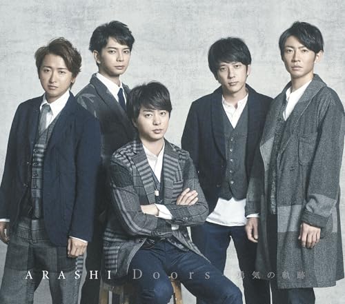 Doors ~勇気の軌跡~ (通常盤)