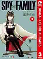 スパイファミリー3巻 Amazon | Spy x Family, Vol. 3 (English Edition) [Kindle