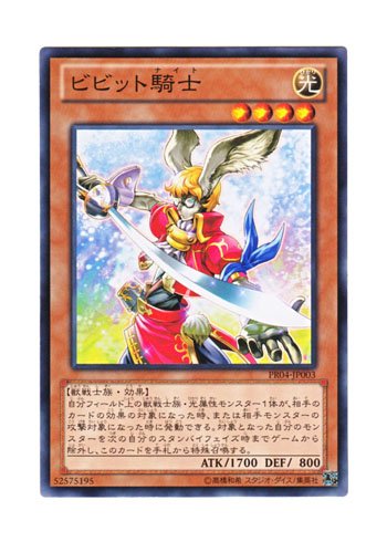 赤字大特価！【極美品希少カード】遊戯王劇場版限4枚スターター5,000枚限定 Amazon.co.jp: 遊戯王カード QCCP-JP167 魔弾の射手 マックス