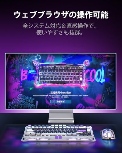 GravaStar Mercury V75 ゲーミングキーボード の商品画像 5