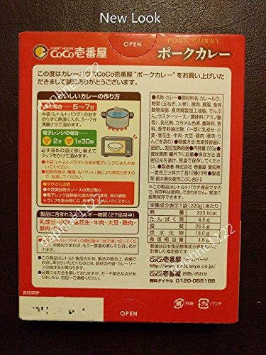 Coco Ichibanya Curry House, Pork Curry (Pack Of Four) #TOP1