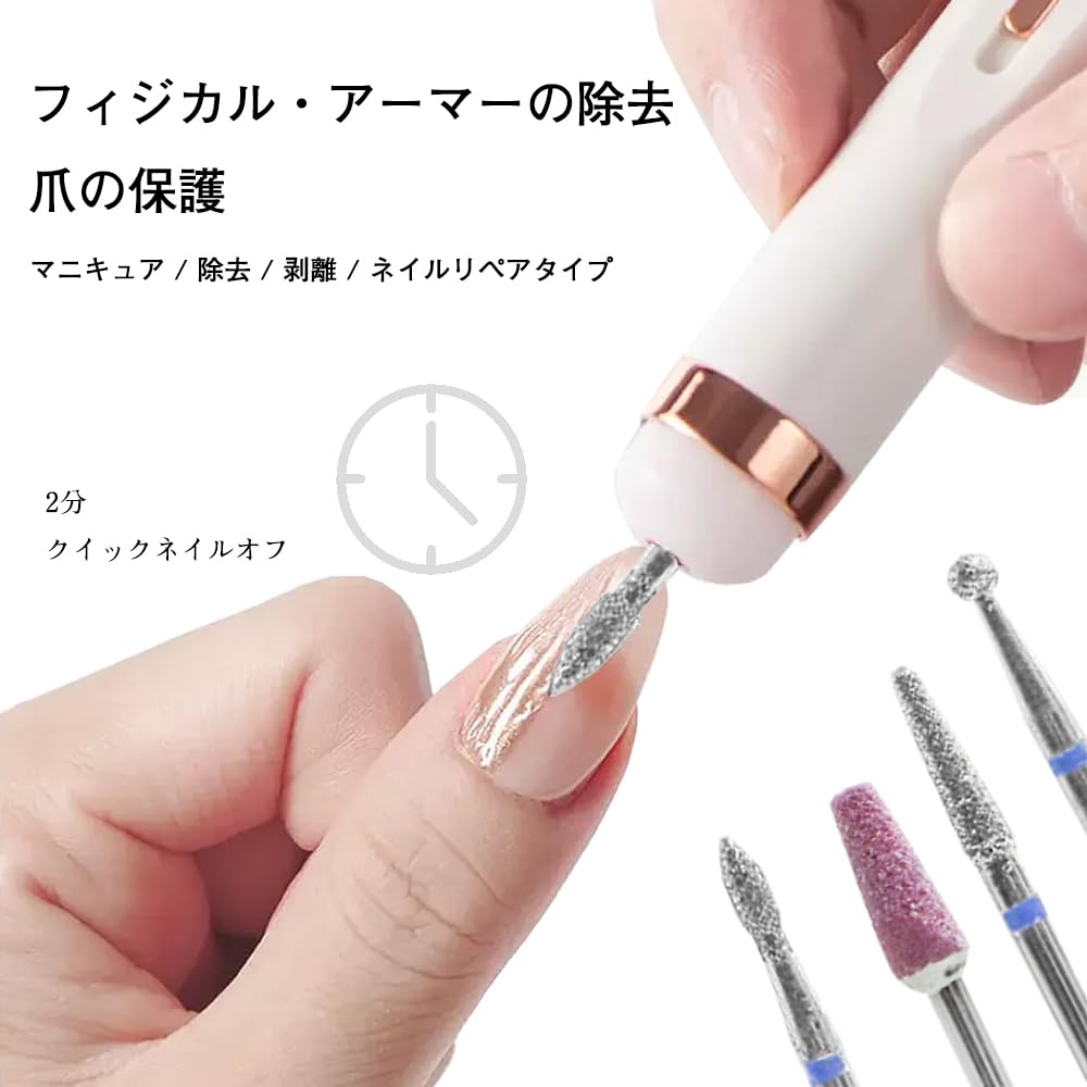 ネイルマシン NailMaster ビットセット Amazon.co.jp: ビットセット 