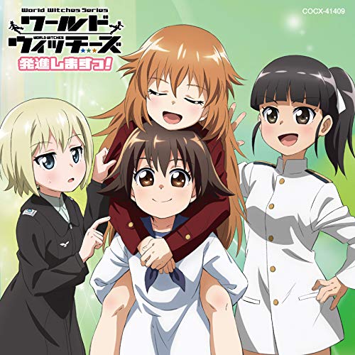 『カラフルエブリデイ』