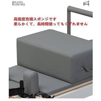 ラスト1台最終値下  工場直販未開封ピラティスリフォーマー未使用品 楽天市場】ピラティスリフォーマー 自宅用 ピラティスマシン