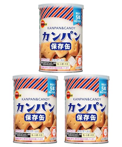 備蓄用　非常食　ブルボン　カンパン (3缶セット)