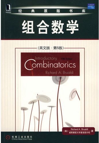 Computational Visual Perception for Image and V... 0128020407 Book Cover