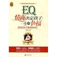 EQ and Happiness: 60 Ways to Enhance Children's EQ 7510408385 Book Cover