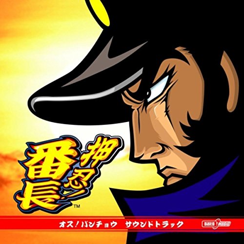 視聴可能】おすすめ‼ 大都技研のパチスロサントラ特集【Daito Music
