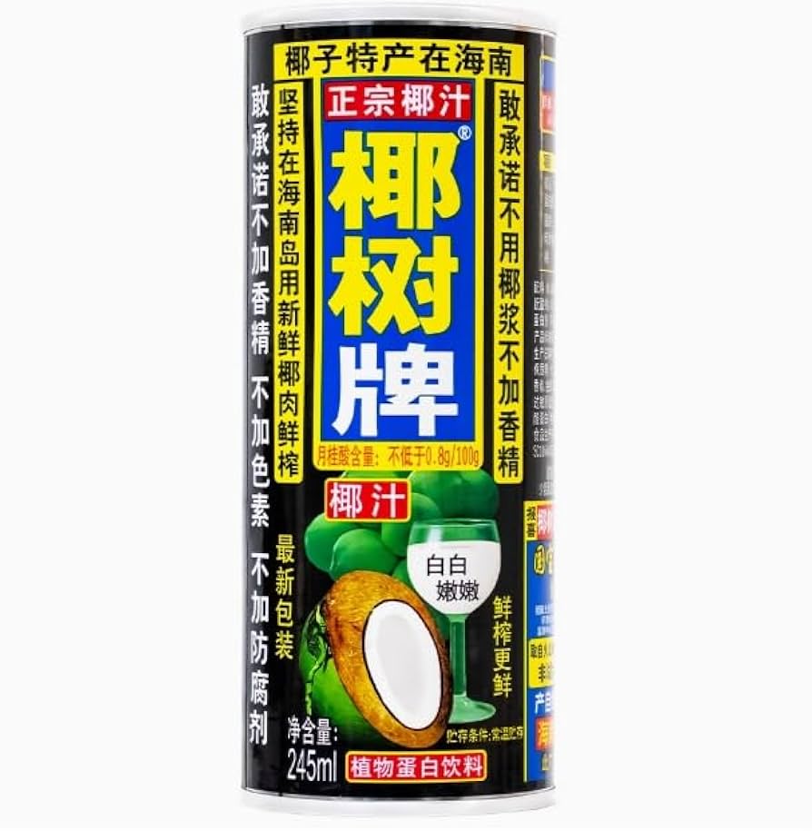 【専用】ワイキキココナッツ　5個セット 楽天市場】【1ケース】ココマックス 100%ココナッツジュース