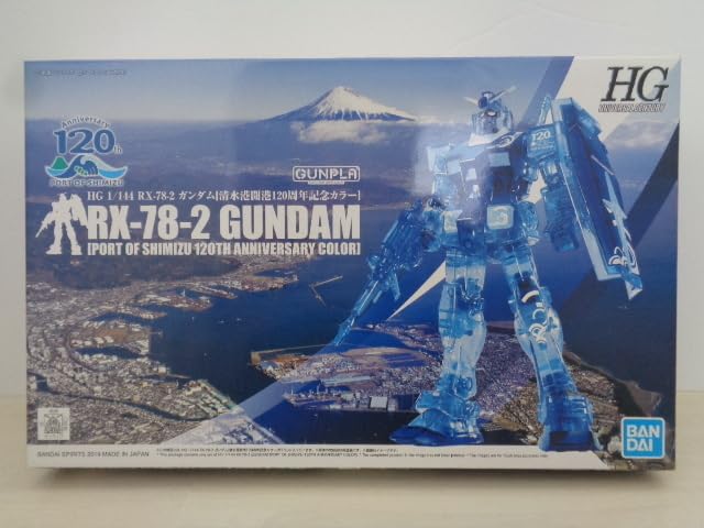 RX-78-2 GUNDAM 清水港開港120周年記念カラー HG Amazon.co.jp: HG 清水港開港120周年記念イベント限定 記念カラー