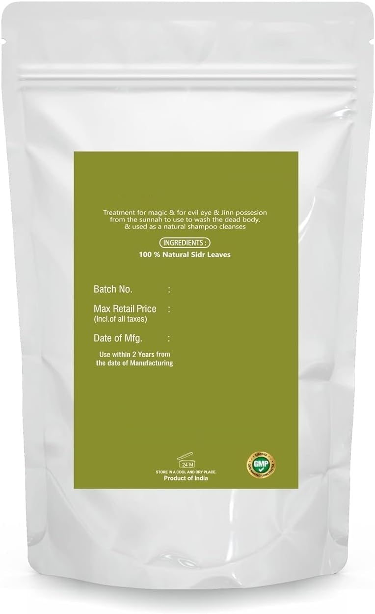 SH Sidr Leaves Powder for Skin & Hair/Beri ka Patta Powder 200g (Pack of 1) 100% Natural & Pure