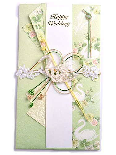 お祝儀袋 ご祝儀袋 結婚式 スワングリーン 金封・のし袋・御結婚御祝・寿