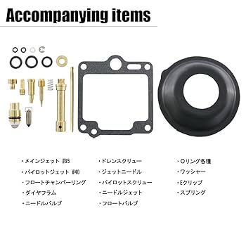 Amazon | XJR1200(4KG)用 キャブレターリペアキット 燃調キット