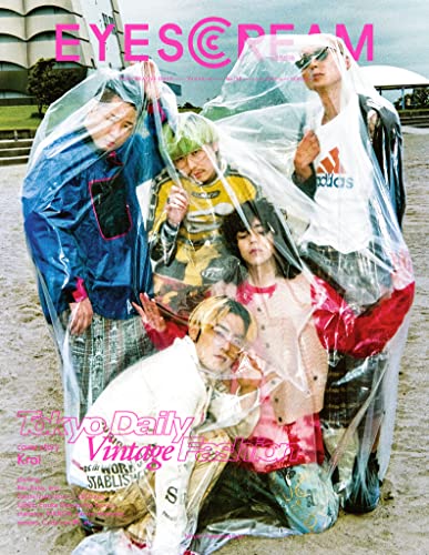 EYESCREAM(アイスクリーム)2022年7月号(スペースシャワーネットワーク) EYESCREAM(アイスクリーム)2022年7月号(スペースシャワーネットワーク)