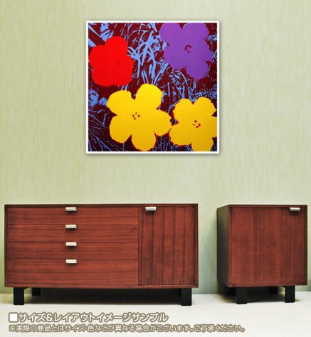 Amazon.co.jp: ポスター アンディ ウォーホル Sunday B Morning