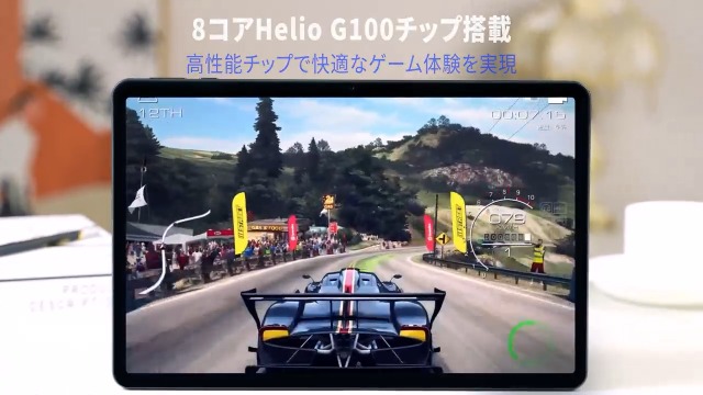 Amazon.co.jp: 【MTK Helio G100搭載】RebotAi Android タブレット 8