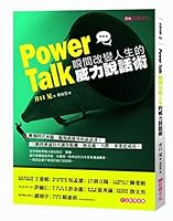 Power Talk: instant life changing power of art to speak 9869000800 Book Cover