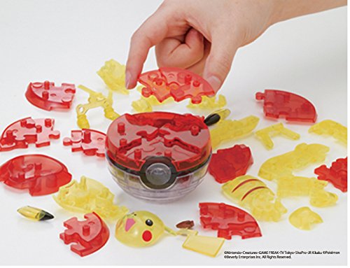 61-Piece Jigsaw Puzzle 3D Pokemon Pikachu & Monster Ball #TOP4