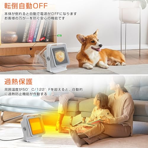 BAYATA セラミックヒーター H5 の商品画像 4