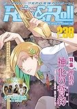 Role&Roll Vol.238