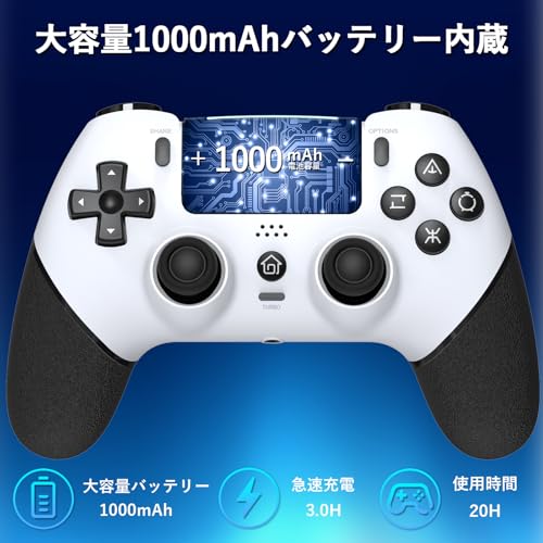 Sungale ps4コントローラー T48サムネイル7