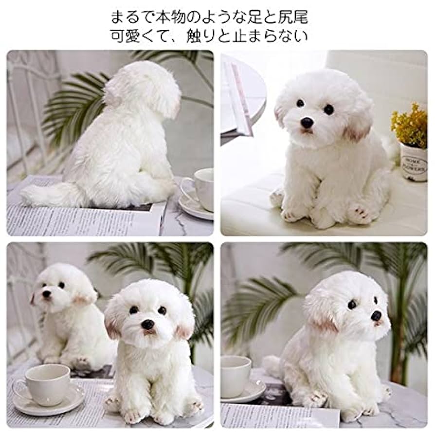 ぬいぐるみ犬マルチーズ　白い犬　子犬　わんちゃんレトロぬいぐるみ犬 吉徳ぬいぐるみ犬 マルチーズ 白い犬 子犬 わんちゃん わんこ