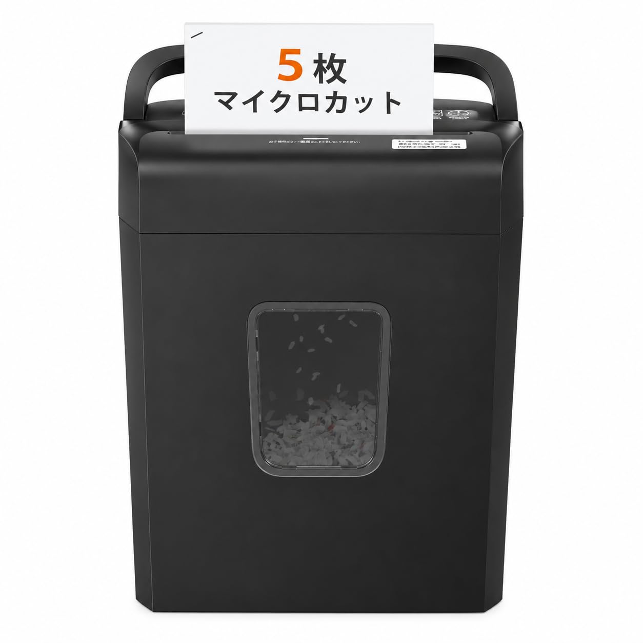 Amazon.co.jp: bonsaii シュレッダー 細断枚数5枚 4x12mmマイクロ