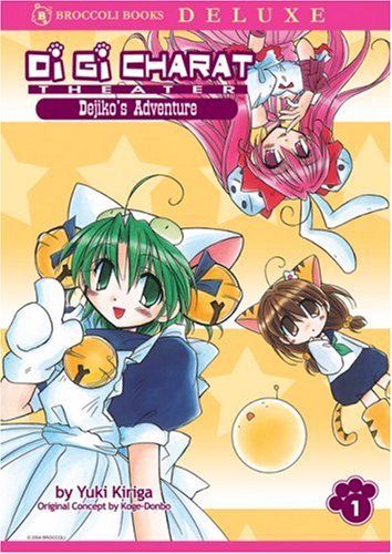 Di Gi Charat Theater - Dejiko's Adventure Volume 1
