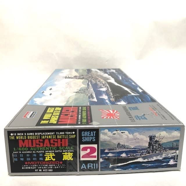 Amazon.co.jp: ARII アリイ 旧日本海軍超弩級戦艦 武蔵 MUSASHI