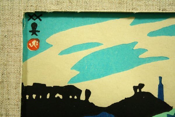 Amazon.co.jp: 川西英 「神戸背山」 人気作家 お勧めの品！木版画 Hide