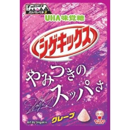 ☆㊙️ちゅ〜㊙️(シバックス)さま専用です☆ Amazon | UHA味覚糖 シゲキックス グレープ 20g×10袋入 | UHA味覚糖