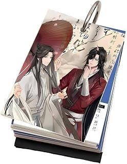 天官赐福2027年 卓上カレンダー（25ページ）