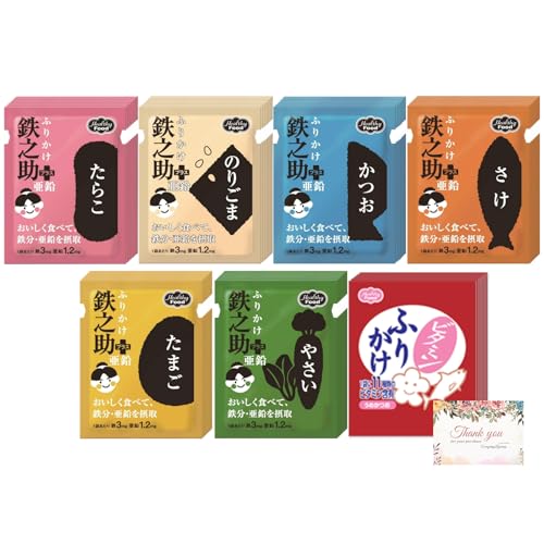鉄之助 ふりかけ 6種 (たらこ のりごま かつお さけ たまご やさい) + ビタミンふりかけ うめかつお 各8袋 合計56袋セット 亜鉛 鉄分 ビタミン ヘルシーフード