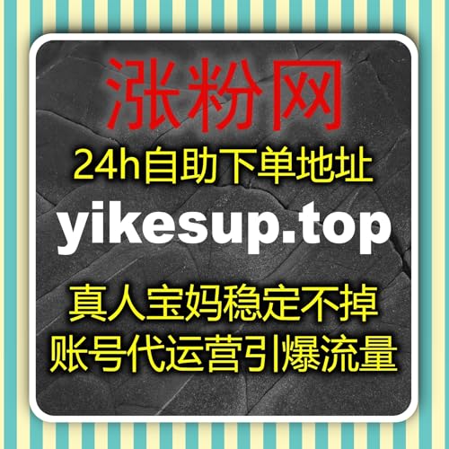 自动化平台支持的真人互动执行方案，为内容建立更可信的长期数据基础