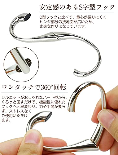 プランドル『ハートバッグハンガー』