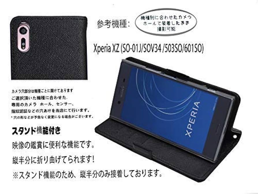 Amazon.co.jp: 「kaupili」 iphoneX/iphoneXs(5.8インチ)手帳型