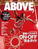 ABOVE Magazine Vol.1
