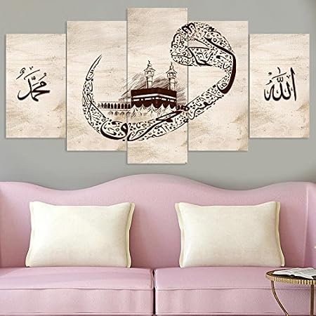 YOBESHO Islamic Canvas Wall Art 