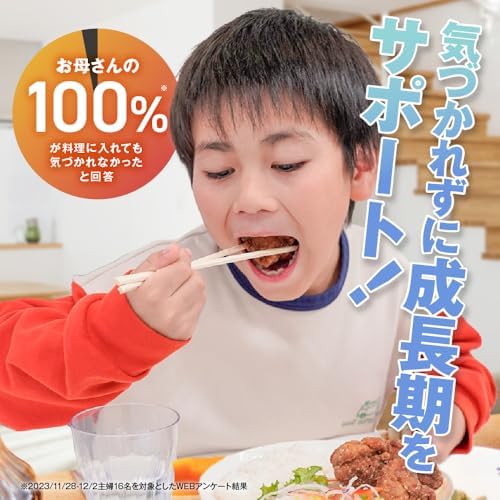 Amazon.co.jp: 伸長ぐんぐん習慣 公式【成長期サポートサプリ】無味