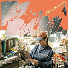 Boy, Don't Cry / Gen Kakon