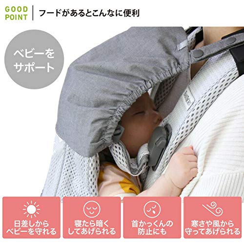 Amazon.co.jp: COPIII LUMII（コピールミー） スリーピングフード