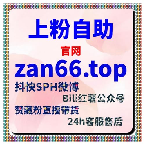 『一次网易新闻阅读优化复盘中流量提升对文章播放曲线延长的实际效果记录』のカバーアート
