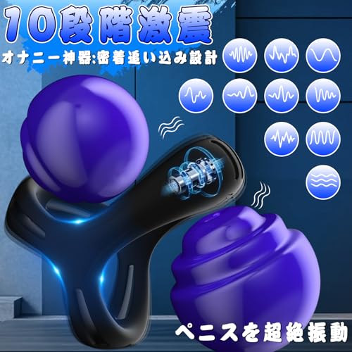 AiFox ペニスリング コックリング ペニスバイブ 10種強力振動 三角リング【竿&玉袋＆根元ロック】締め付け感 ペニス刺激 高弾力 通気性 男性向け カップル神器 シリコン製 防水 USB充電式 大人のおもちゃ アダルトグッズ - 画像3