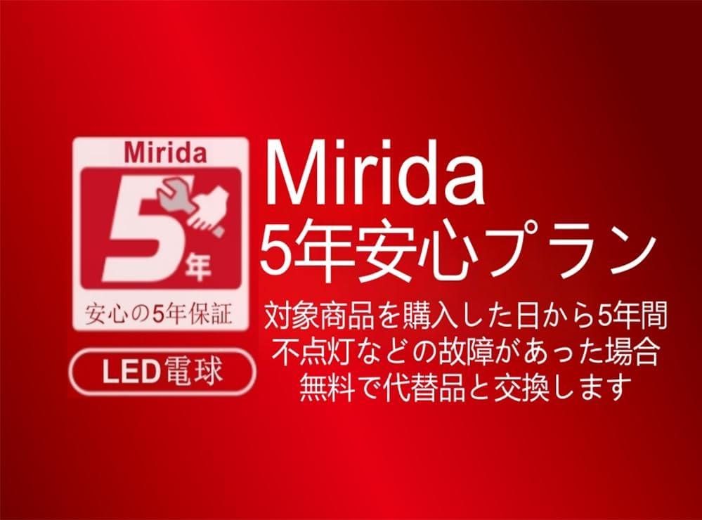 調光器対応 LED電球 口金E17 口金直径17mm 電球60形相当 電球色相当(5W) 【Interesting】 760ルーメン 小形電球
