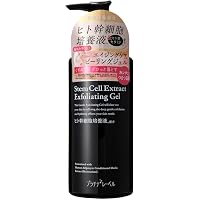Platinum Label Human Stem Cell Series Peeling Gel, 10.6 oz (300 g), Made in Japan