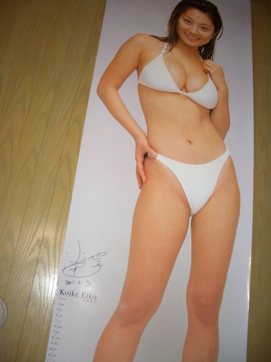 【本日まで出品/限界迄値下げ】　小池栄子　等身大ポスター　未使用 小池栄子 等身大ポスター - メルカリ