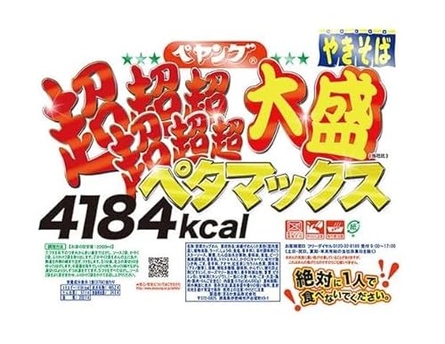 kei　【お買い得12つセット】超超超超超超大盛ペタマックス kei 【お買い得12つセット】超超超超超超大盛ペタマックス